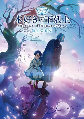 动漫 虚无幻界 2026